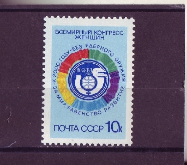 SSSR 5725 ** - 1987